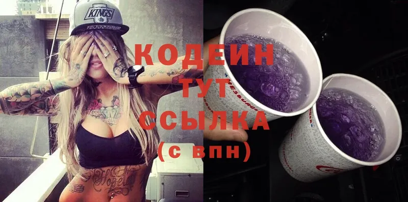 ссылка на мегу ССЫЛКА  Соликамск  Codein Purple Drank 