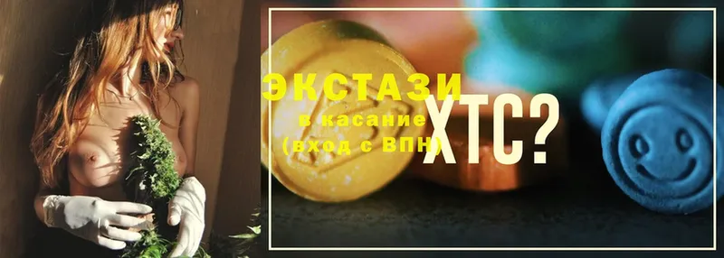 Ecstasy круглые  Соликамск 