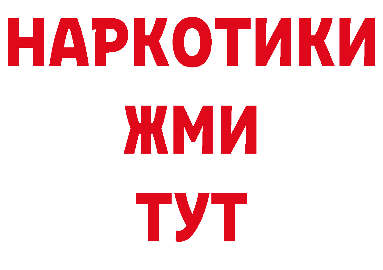 БУТИРАТ оксана как зайти даркнет МЕГА Соликамск